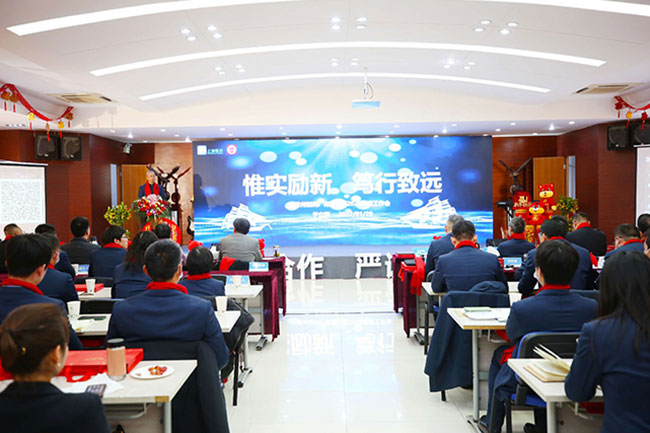 天游ty8线路1线路2检测中心2022年度工作会议