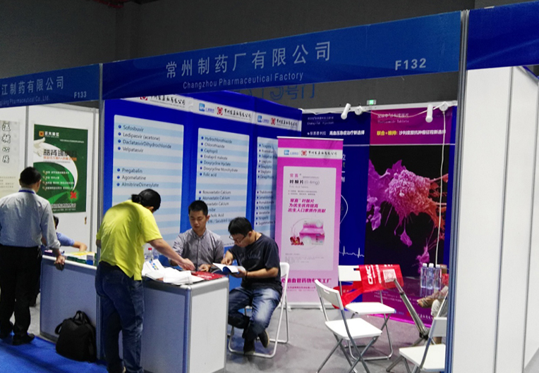 参展第八届中国（泰州）国际医药博览会